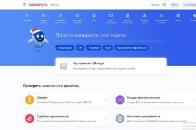 Ашот Оганесян - В Минцифры исключили несанкционированный доступ к исходному коду «Госуслуг» - mk.ru