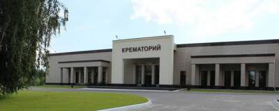 В Омске в ближайшие два года построят крематорий за 200 млн рублей - runews24.ru - Новосибирск - Омск - Кировск