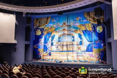 После трех лет реконструкции открылся Екатеринбургский театр кукол - eburg.mk.ru - Екатеринбург