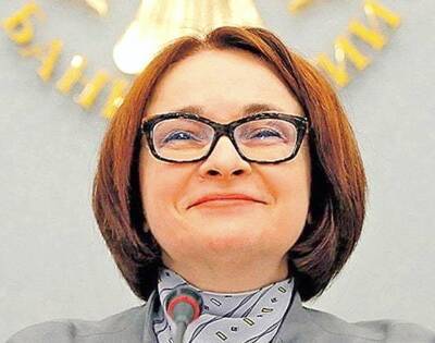 Эльвира Набиуллина - Набиуллина ожидает снижения инфляции до 4–4,5% к концу 2022 года - newsland.com - Россия