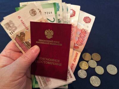 Пенсии, МРОТ, субсидии: Что изменится в жизни россиян с 1 января - actualnews.org
