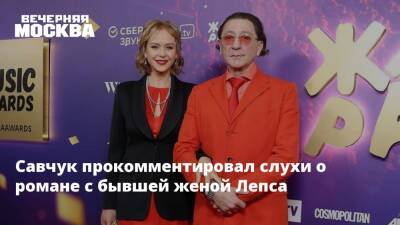 Григорий Лепс - Роман - Анна Шаплыкова - Савчук прокомментировал роман с бывшей женой Лепса - vm.ru