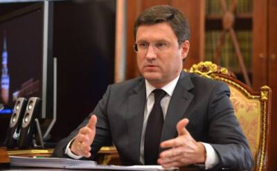 Новак прокомментировал возможности России по увеличению поставок газа в Европу - eadaily.com - Москва - Россия