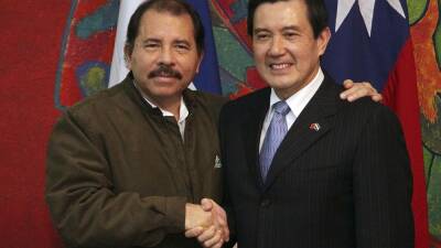 Никарагуа конфисковал посольство Тайваня - ru.euronews.com - Россия - Китай - США - Тайвань - Никарагуа - Манагуа