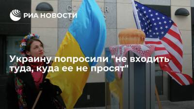 Эксперт Фещенко: после распада СССР Украина так и не выработала свою национальную идею - ria.ru - Москва - Украина
