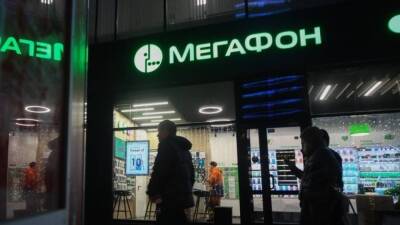 «МегаФон» стал продавать смартфоны по подписке - inforeactor.ru - Москва - Россия