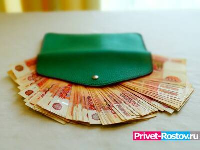 С 2022 года в России вступят в силу новые правила выплаты пенсий - privet-rostov.ru - Россия