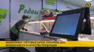 Как торговые сети подготовились к праздничному ажиотажу? Комитет госконтроля осуществляет мониторинг магазинов (+видео) - grodnonews.by - Белоруссия - Торговля