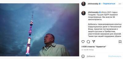 Владимир Жириновский - Жириновский выступил за отмену новогодних каникул в России из-за вероятного скачка смертности от ковида - neva.today - Россия - Санкт-Петербург