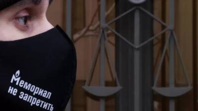 Алексей Жафяров - Верховный суд ликвидировал международное общество «Мемориал» - germania.one - Россия - Германия