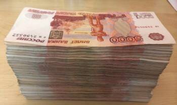 В надежде разбогатеть двое вологжан потеряли более 3 млн рублей - vologda-poisk.ru - Вологда