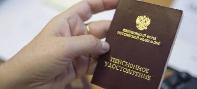 Новые правила выплаты пенсий вступят в силу с 1 января - stolicaonego.ru