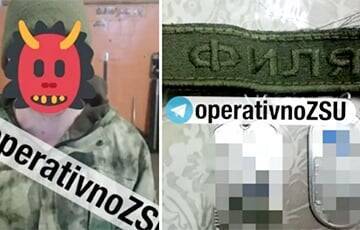 Захваченный ВСУ боевик «ЛНР» рассказал о бесчинствах кадровых военных РФ на Донбассе - charter97.org - Россия - Белоруссия - ДНР - ЛНР