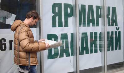 Анастасия Ракова - В Москве уровень безработицы снизился в шесть раз - newizv.ru - Москва