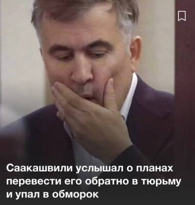 Борьба с кровавым режимом с помощью тонометра - rf-smi.ru