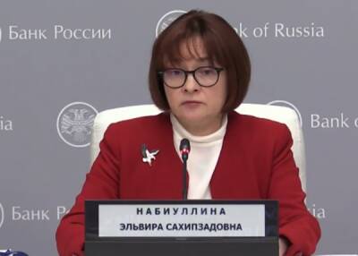Эльвира Набиуллина - Набиуллина оценила уровень инфляции по итогам года - nakanune.ru - Россия