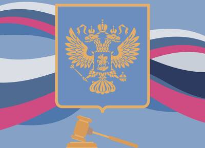 Итоги-2021: главные позиции Конституционного суда - pravo.ru