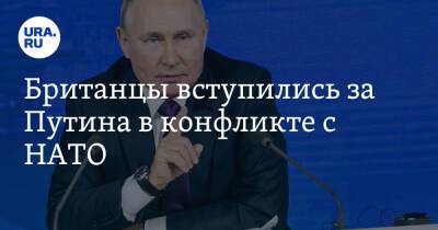 Владимир Путин - Британцы вступились за Путина в конфликте с НАТО. «Самый мудрый лидер в мире» - ura.news - Москва - Россия - США - Украина - Англия - Куба