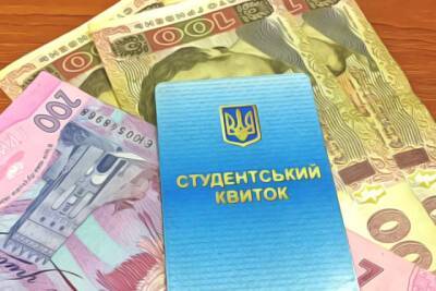 Кабмин изменил систему выплаты стипендий: какие новшества - enovosty.com - Украина