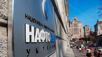 Кабмин продлил полномочия 4 членов правления Нафтогаза - bin.ua - Украина - Маврикий