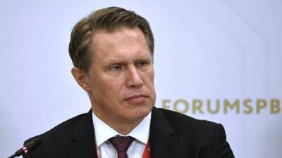 Михаил Мурашко - Мурашко заявил об отсутствии идеального лекарства от коронавируса - smartmoney.one - Россия