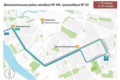 Движение трамваев на улице Коллонтай закроется с 10 по 31 января 2022 года - spb.mk.ru - Санкт-Петербург - р-н Невский