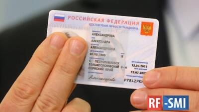 Дмитрий Чернышенко - Цифровые паспорта начнут выдавать в трех регионах в 2023 году - rf-smi.ru - Москва - Россия - Московская обл. - респ. Татарстан