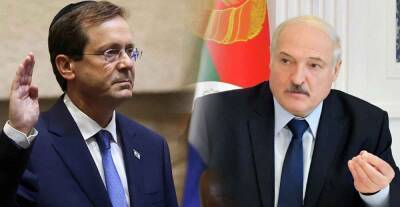 Александр Лукашенко - Ицхак Герцог - Лукашенко пригласил израильского президента на родину, в Беларусь - isroe.co.il - Израиль - Белоруссия - Гомель - Минская обл.