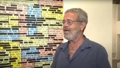 Скандал в музее Рамат-Гана: художники требуют снять свои работы из-за цензуры - vesty.co.il - Израиль - Гана - Иерусалим