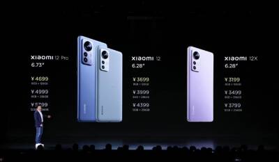 Xiaomi представила новые флагманские смартфоны - epravda.com.ua - Китай - Украина