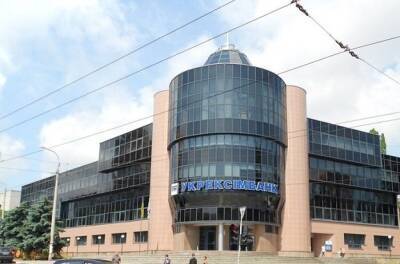 Стресс-тест: Укрэксимбанку не требуется дополнительный капитал - minfin.com.ua - Украина