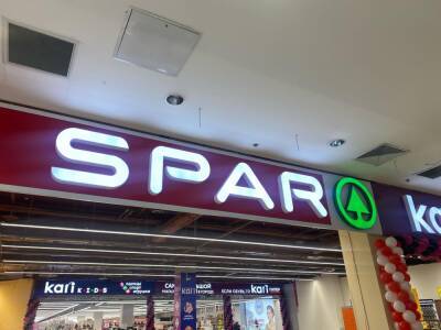 В Новосибирске закрывается магазин SPAR на улице Фрунзе - sib.fm - Новосибирск - район Дзержинский, Новосибирск
