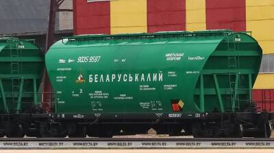 Аушрине Армонайте - Литва потеряет миллиарды евро из-за конфликтов с Беларусью и Китаем - smartmoney.one - Китай - Белоруссия - Литва - Минск
