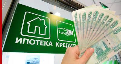 Михаил Мишустин - Многодетным семьям упростили получение компенсаций на погашение ипотеки - profile.ru