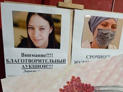 Новогоднее чудо. Неравнодушные люди собрали тяжелобольной смолянке почти 7 млн. рублей - rabochy-put.ru - Смоленск