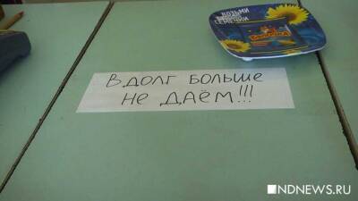 Ипотека и кредиты могут стать дороже для отказавшихся от вакцинации россиян - newdaynews.ru