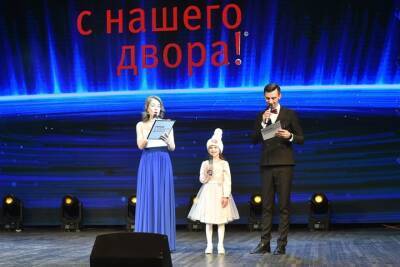 Всероссийский проект «Герои с нашего двора!» подвел итоги 2021 года в Новосибирске - tayga.info - Россия - Новосибирск