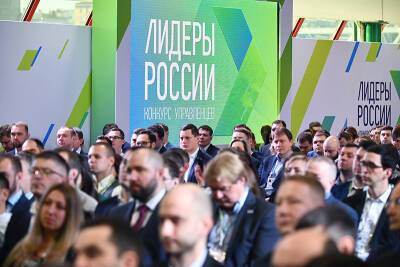 Суперфинал конкурса "Лидеры России" пройдет в Гостином дворе - tvc.ru - Россия