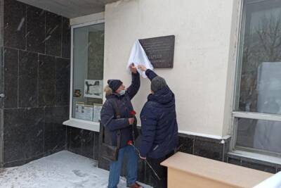 В Саратове установили памятную доску первому саратовскому народному артисту СССР Борису Андрееву - saratov.mk.ru - Саратов - район Заводский