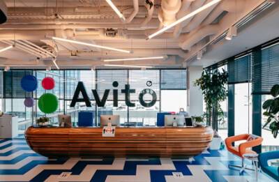 «Авито Работа» инвестирует в сервис HR Messenger - bfm.ru