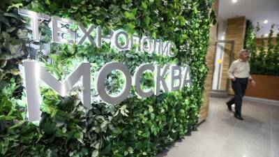 Владимир Ефимов - В ОЭЗ «Технополис «Москва» планируют открыть не менее 10 предприятий в 2022 году - russian.rt.com - Москва - Московская обл.