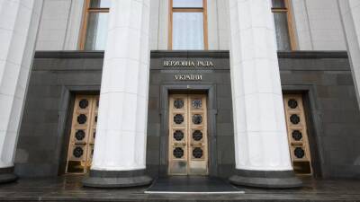 Юлия Тимошенко - Александр Корниенко - На Украине в 2022 году на государственном уровне отпразднуют 80-летие создания УПА - russian.rt.com - Украина