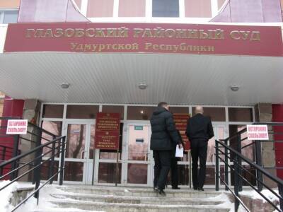 Житель Глазова пытался взыскать полмиллиона с работодателя за пропажу вещей - gorodglazov.com - респ. Удмуртия - Глазов - Удмуртия