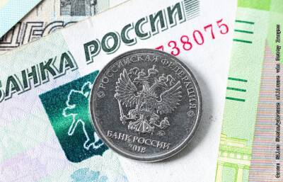 Рубль в среду утром незначительно изменился к доллару и евро - interfax.ru - Москва - США