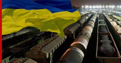 Украина продлила спецпошлины на сжиженный газ, уголь и дизтопливо из России - profile.ru - Россия - Украина