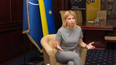 Ольга Стефанишина - Евросоюз выделит Украине 5 млн евро на ядерную безопасность - smartmoney.one - Украина