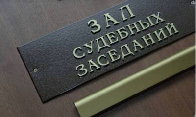 Суд в Москве запретил правозащитный центр «Мемориал» - capital.ua - Москва - Россия - Украина