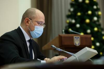 Денис Шмигаль - У 2021 році кількість користувачів е-послуг в Україні збільшилась до 60% - itc.ua - Украина