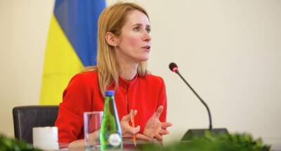 Кая Каллас - Зрада! Премьер Эстонии призналась, что с украинцами говорит на русском - obzor.lt - Украина - Эстония