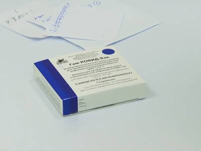 В Псковской области испортились 45 тысяч доз вакцины от COVID-19 - nakanune.ru - Псковская обл.